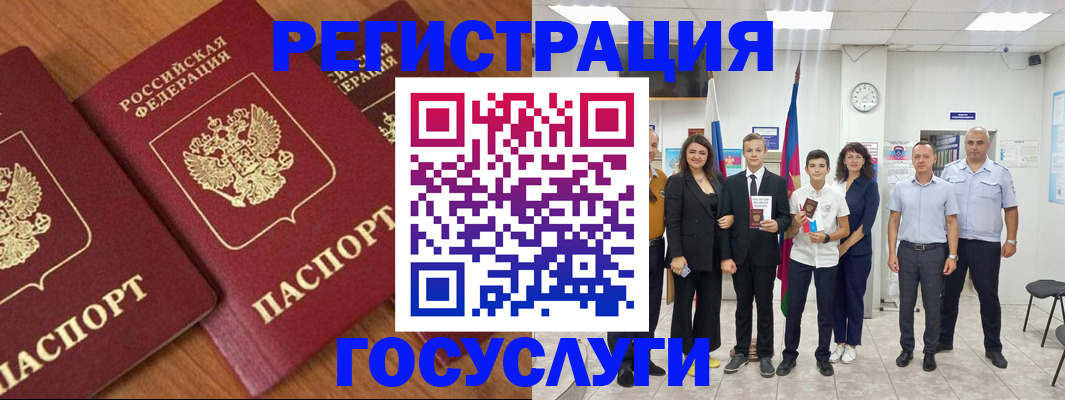 прописка иностранных граждан в Усть-Илимске