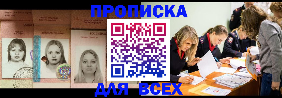 регистрация для школы в Усть-Илимске